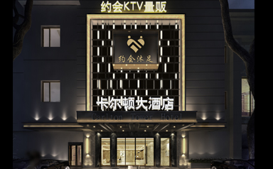 深圳约会91视频色版APP下载设计